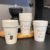 H66cd6682740048ecae09f4b4bf977abef Sablon Paper Cup 16 oz Hot Single Wall + Tutup - Isi 1000 Pcs (Logo 1 Warna) gratis desain