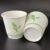 H858d9b3ef87f44e59ac374dec422c77fv Sablon Paper Cup Double Wall 6.5oz hot + Tutup - Isi 1000 Pcs gratis desain (Logo 1 Warna)