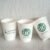 WhatsApp Image 2026-08-15 at 10.12.31 Sablon Paper Cup Double Wall 8 oz + Tutup - Isi 1000 Pcs (Logo 1 Warna): Solusi Branding Bisnis Kopi Anda