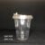 Sablon Cup Injection 12oz Sablon Cup Injection 12oz