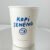id-11134207-82251-mj841n5bh4ht72 Sablon Paper Cup 12 oz singgle wall + Tutup (Lid) Premium – Paket 1.000 Set (Free Custom Logo 1 Warna)